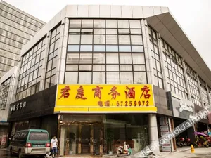 Image of Suzhou Junting Business Hotel