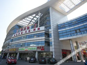 Image of Aqingsao Business Hotel