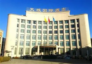 Image of Tianyu International Hotel