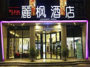 Image of Lavande Hotel Harbin West Station Wanda Plaza Branch