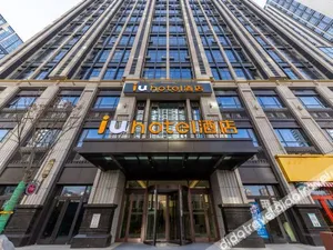 Image of IU Hotel Lanzhou West Passenger Station in Tianjian Plaza Shop
