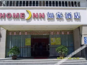 Image of Home Inn Wuxi Hubin Commercial Street Taihu Lake Scenic Area