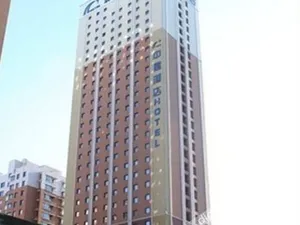 Image of Sinong Apartment Hotel (Shenyang Zhongxing)