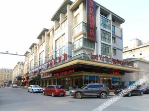 Image of Elan Inn Yiwu International Trade City Yinhai