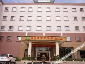 Image of Vienna Hotel Dongguan Tangxia Guanlan Lake Golf Club