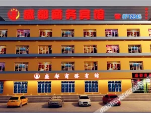 Image of Shengdu Business Hotel