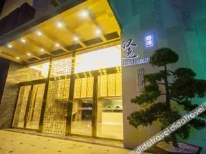 Image of XUAN HAN HOTEL