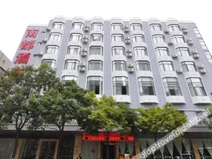 Image of Nandu Hotel (Kunming Nanya Style)