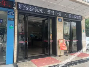 Image of Ziyuntian Hotel