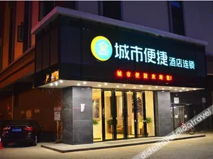 Image of City Comfort Inn Huizhou Economic College Shuikou Huxi Avenue