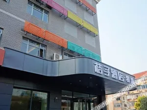 Image of Orange Hotel Shanghai Zhongshan Park East China Normal University
