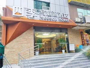 Image of Magnotel Chengdu Kuanzhai Alley Tongjin Bridge Hotel
