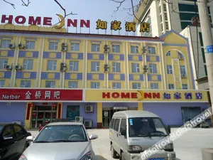 Image of Home Inn Huaxuan Hotel (Dongying West 2nd Road Branch)