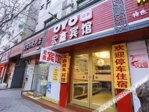 Image of Lanzhou Hongxin Hotel