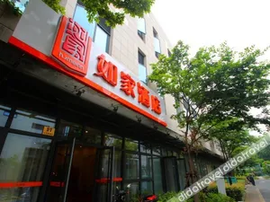 Image of EasyGo Motel (Shanghai Dahua Hucheng Branch)
