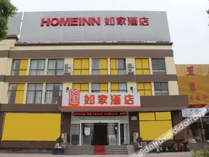 Image of Home Inn Neo Shanghai Zhangjiang Hi-tech Tang Town Metro Station
