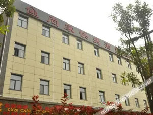 Image of Shangjia Qingju Hotel (Taiyuan Railway Station Jianshe South Road)