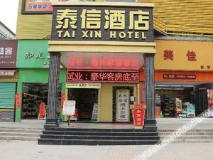 Image of Taixin Hotel