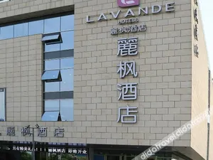 Image of Lavande Hotels Suzhou Railway Station