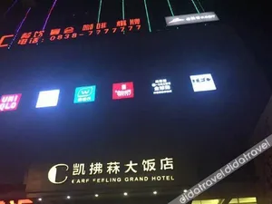 Image of Care Feeling Grand Hotel