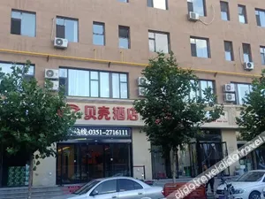 Image of Shell Taiyuan City Shanxida Hospital Xiaoma Garden Hotel