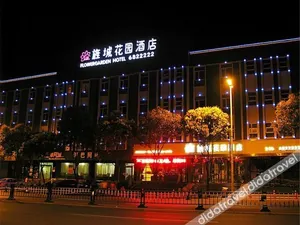 Image of Jingcheng Garden Hotel (Deyang Taishan Road)