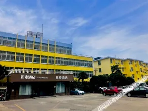 Image of Home Inn (Yangzhou Slender West Lake)