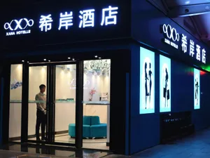 Image of Xana Hotelle Guangzhou Tianhe Park Metro Station