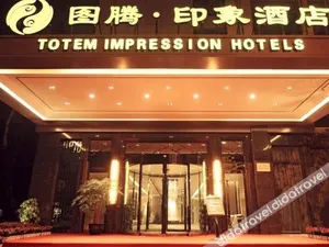 Image of Deyang Shucheng Hotel