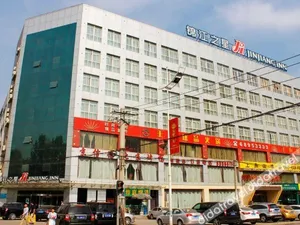 Image of Jinjiang Inn Xi'an Exhibition Centre Zhangba East Road