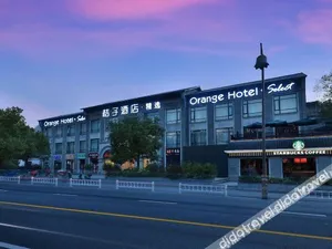 Image of Orange Hotel Hangzhou Xihu Hupao Road