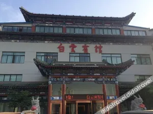 Image of Baiyun Hotel (West Building)