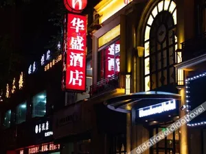 Image of Huasheng Hotel