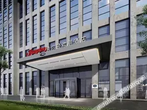 Image of Hampton by Hilton (Nanjing South Railway Station)
