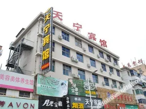 Image of Luoyang Tianyu Hotel (Dawei City Wangfujing)