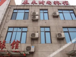 Image of Tailai Fashion Hotel