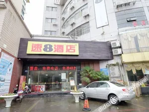 Image of Super 8 Hotel Select (Zhenjiang Xuefu Road Store)