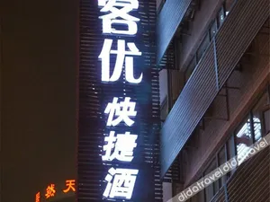 Image of Thank Inn Hotel Jiangsu Lianyungang Hailian Zhong Road