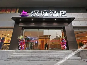 Image of Hanting Hotel Nanjing Gulou Square