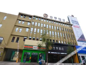 Image of JI Hotel Luoyang Wanda Plaza