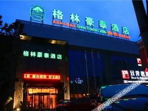 Image of GreenTree Inn Beijing Fengtai Dacheng Road Huanleshuimofang Business Hotel