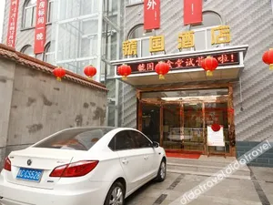Image of Guoguo Hotel