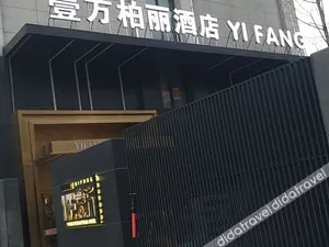 Image of Yifang Hotel