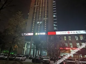 Image of Super 8 Hotel Premier (Anyang High-speed Railway Yingbin Park)