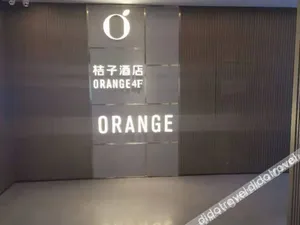 Image of Orange Hotel Select Beijing Jinsong Qiaodong