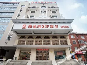 Image of Vienna Hotel Harbin Railway Station Jianguo Street