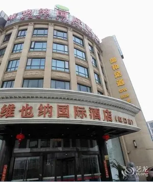 Image of Vienna International Hotel Shanghai Hongkou Guangyue Road