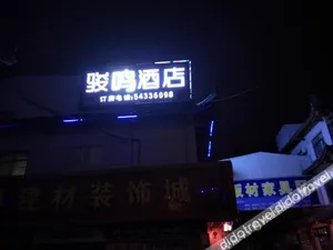 Image of Shanghai Featured Hotel