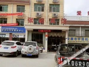Image of Zhangling Hotel Ankang