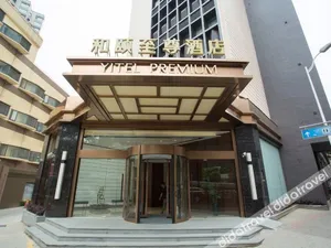 Image of Yitel Premium Hotel Shanghai Zhongshan Park